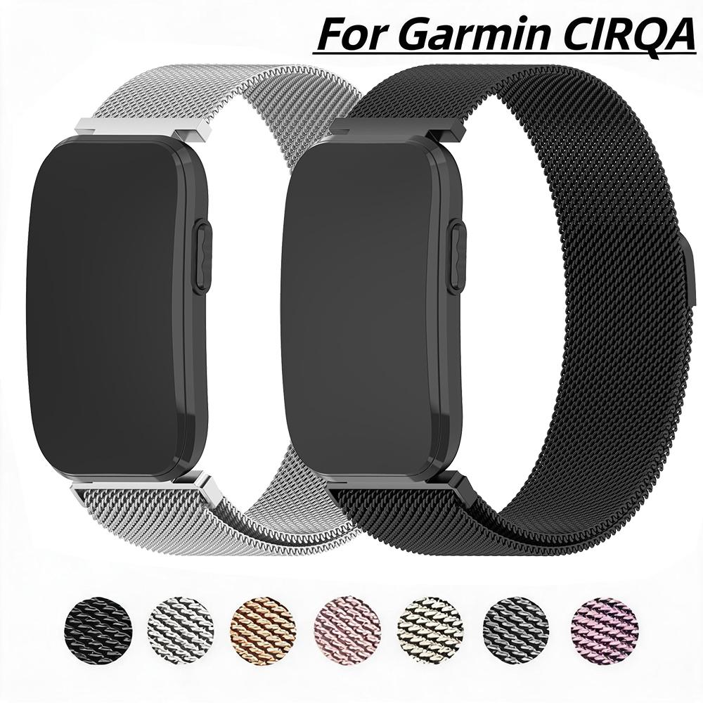 Milanese Loop Magnetic - Milanese lusband voor Garmin CIRQA Smart