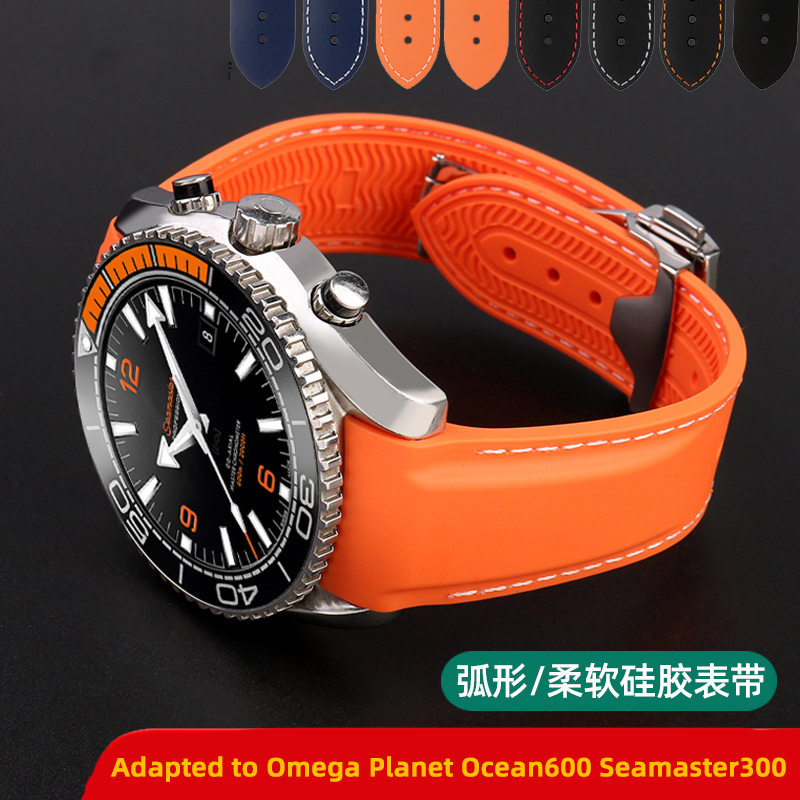 Omega Watch Seamaster - 22 mm siliconen band voor Omega