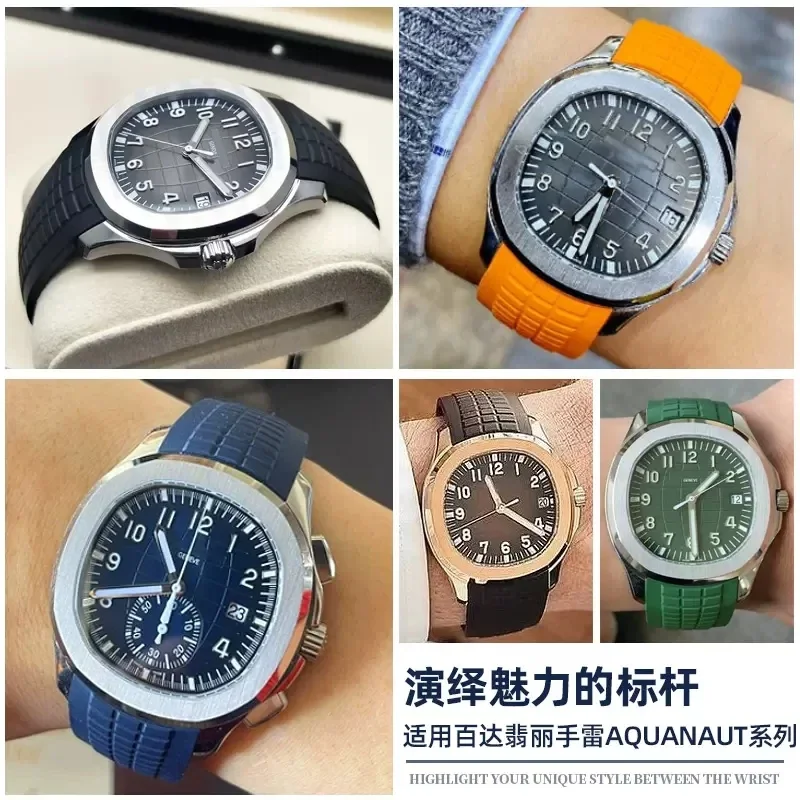Zachte Rubberen Horlogeband Aq - Patek Philippe Watch Aquanaut recensie en prijs